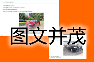图片随机插入文章正文中